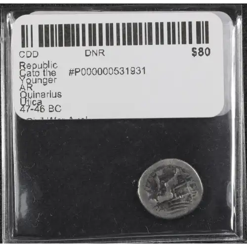 Ancient Roman Coin (2)