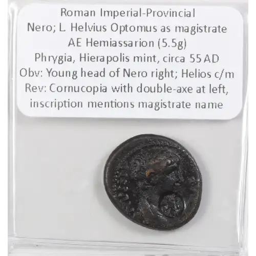 Ancient Roman Coin (2)