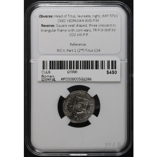 Ancient Roman Coin (4)