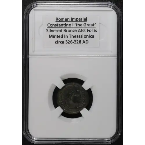 Ancient Roman Coin (3)