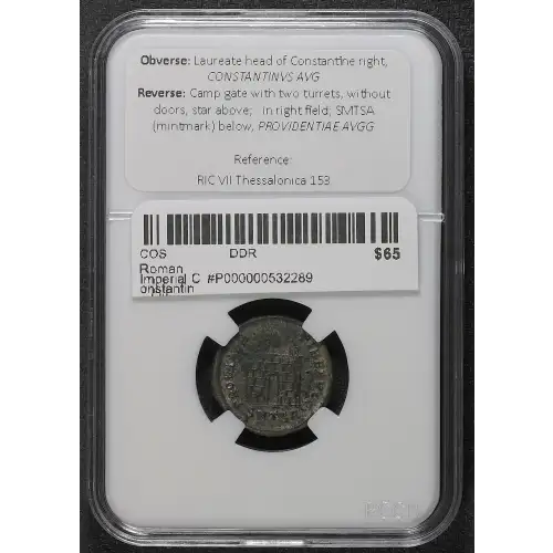 Ancient Roman Coin (4)