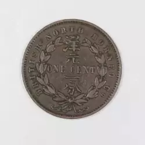 British North Borneo Bronze CENT (2)