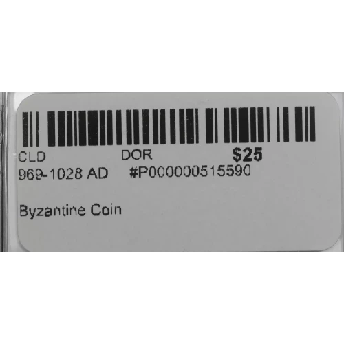 Byzantine Coin (3)