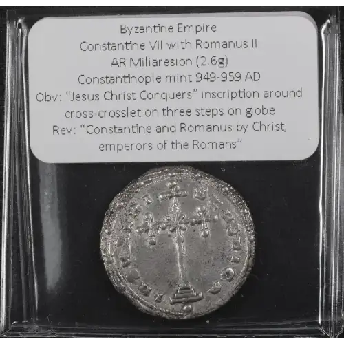 Byzantine Coin (3)