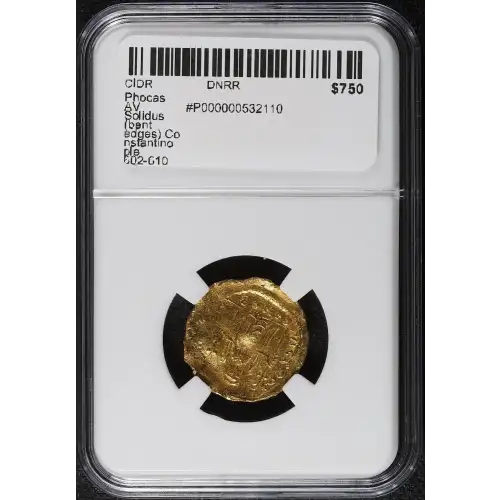 Byzantine Coin (4)