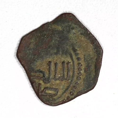 Medieval Coin