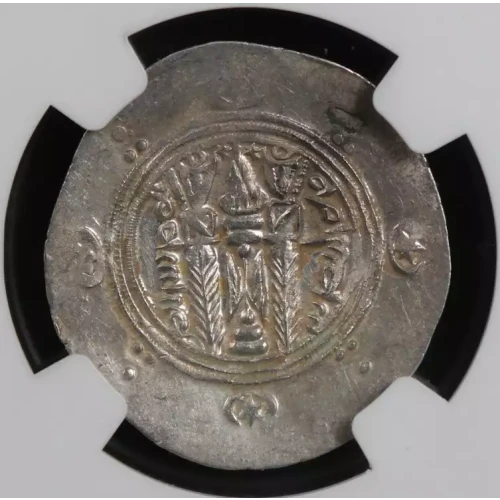 Medieval Coin