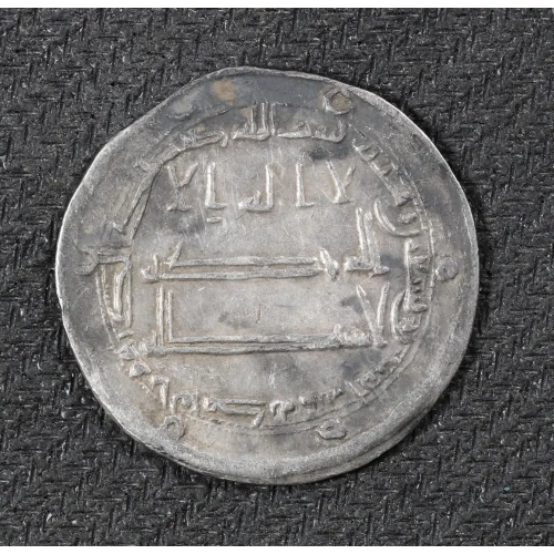 Medieval Coin