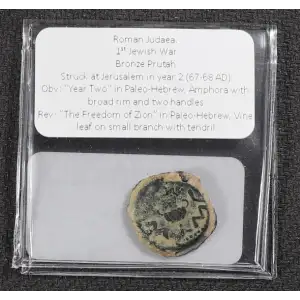 Ancient Greek Coin