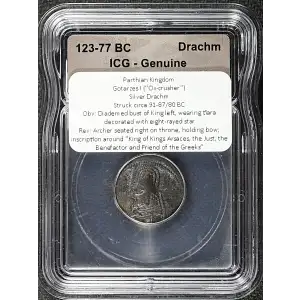 Ancient Greek Coin (4)