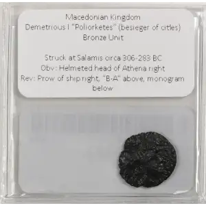 Ancient Greek Coin (3)