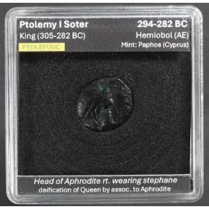 Ancient Greek Coin (2)