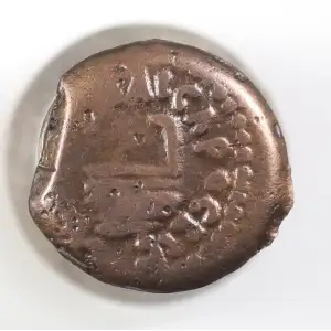 Ancient Greek Coin