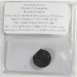Ancient Greek Coin (3)