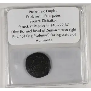 Ancient Greek Coin (4)