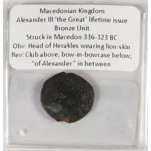 Ancient Greek Coin (3)