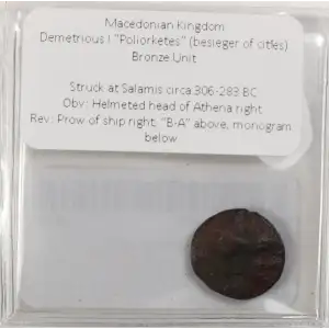 Ancient Greek Coin (3)