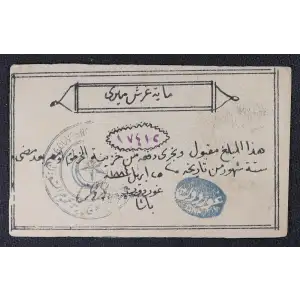 Various Obsolete Currency