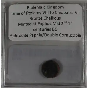 Ancient Greek Coin (3)