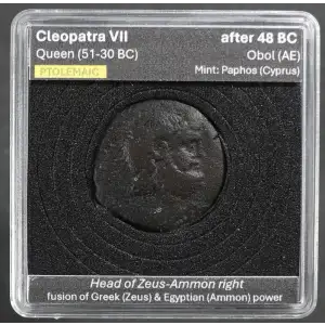 Ancient Greek Coin (2)