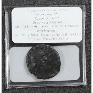 Ancient Greek Coin (3)