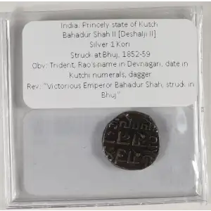 Ancient Greek Coin (3)