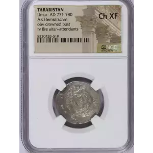 Ancient Greek Coin (2)