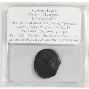 Ancient Greek Coin (4)