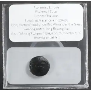 Ancient Greek Coin (2)