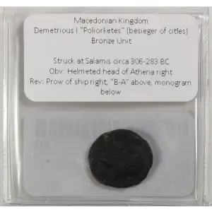 Ancient Greek Coin (3)