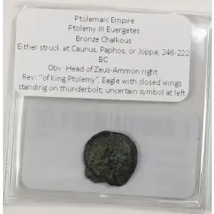Ancient Greek Coin (3)