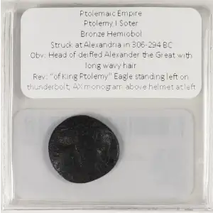 Ancient Greek Coin (4)