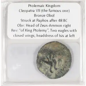 Ancient Greek Coin (3)