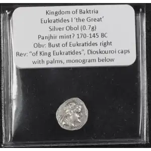 Ancient Greek Coin (4)