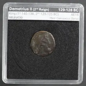 Ancient Greek Coin (2)