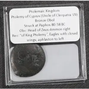 Ancient Greek Coin (3)