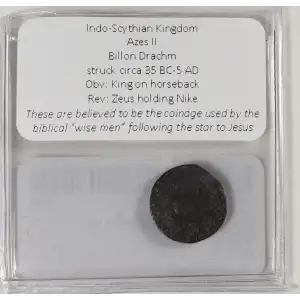 Ancient Greek Coin (3)