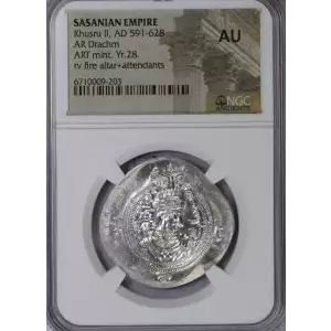 Ancient Greek Coin (3)