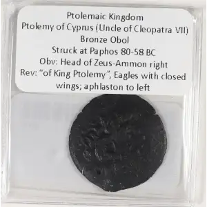 Ancient Greek Coin (3)