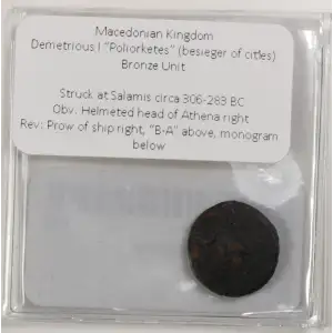 Ancient Greek Coin (3)