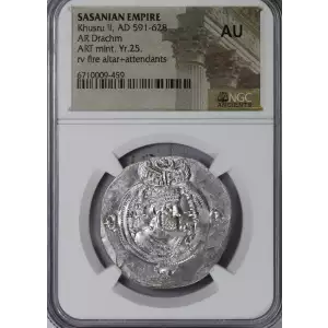 Ancient Greek Coin (3)