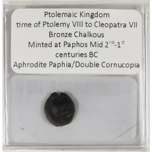 Ancient Greek Coin (3)