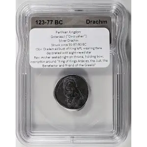 Ancient Greek Coin (2)