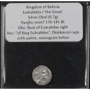 Ancient Greek Coin (3)
