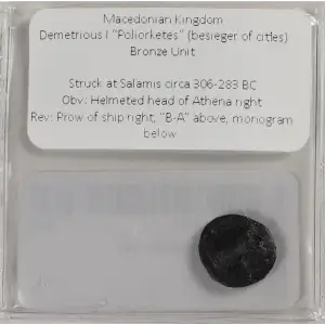Ancient Greek Coin (3)