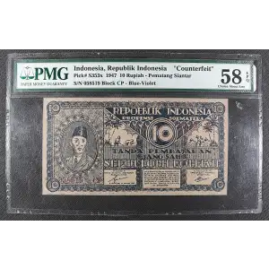 10 Rupiah 31.3.1947, 1947 ISSUE X. Blue-violet on lilac underprint. (Counterfeit). Indonesia S353 (2)