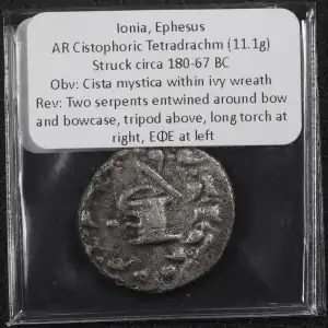 Ancient Greek Coin (4)
