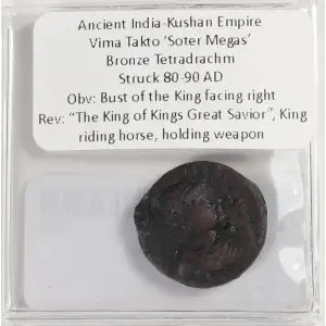 Ancient Greek Coin (4)