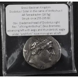 Ancient Greek Coin (4)