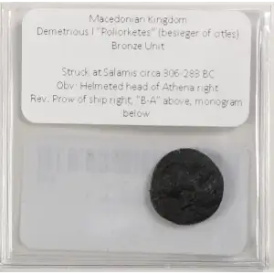 Ancient Greek Coin (3)